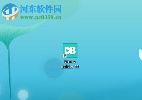 Tanida Demo Builder录制电脑屏幕的方法