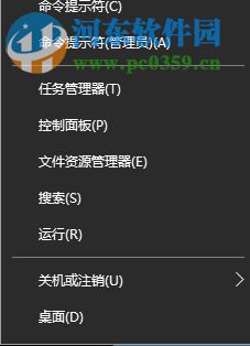 解决oa系统升级后账号密码无法登录的方法