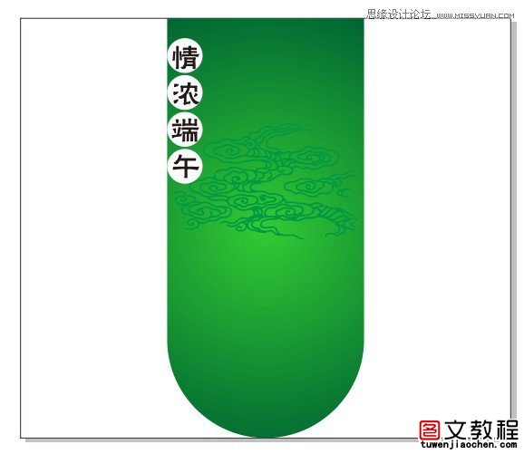 cdr制作端午节粽子吊旗海报