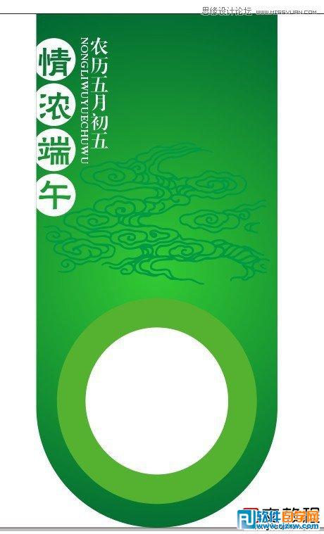 cdr制作端午节粽子吊旗海报