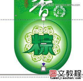 cdr制作端午节粽子吊旗海报