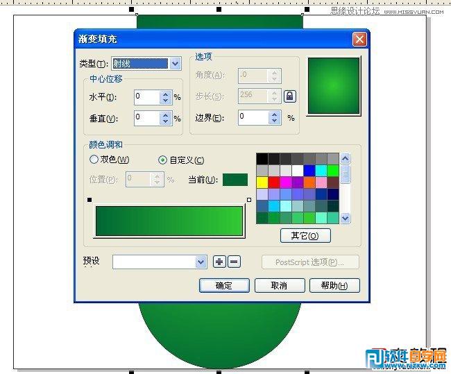 cdr制作端午节粽子吊旗海报