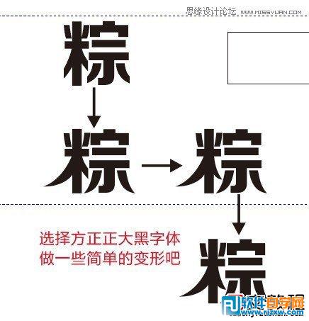 cdr制作端午节粽子吊旗海报