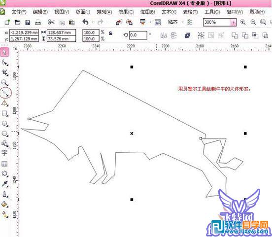 CDR制作牛年春节剪纸教程