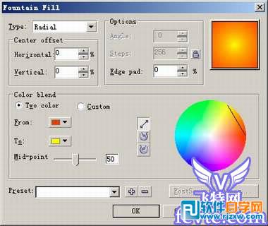 CorelDraw绘制元旦节红灯笼教程