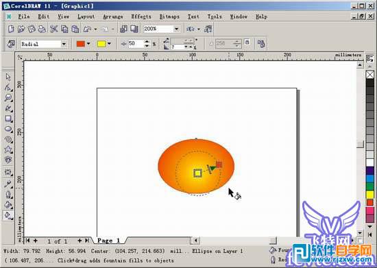 CorelDraw绘制元旦节红灯笼教程
