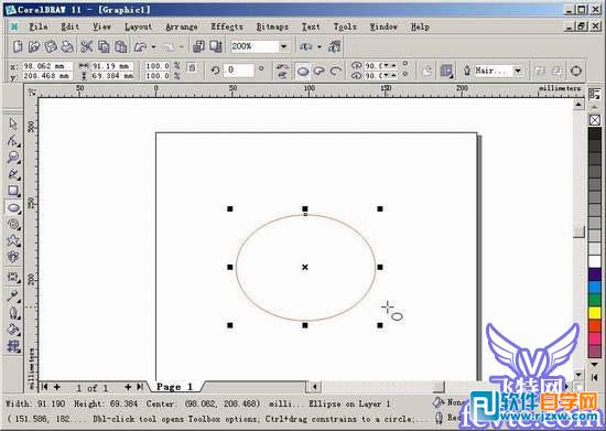 CorelDraw绘制元旦节红灯笼教程