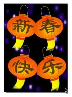 CorelDraw绘制元旦节红灯笼教程