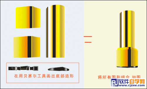 CorelDraw制作逼真的妮维雅唇膏