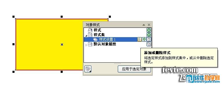 CorelDRAW x6的功能