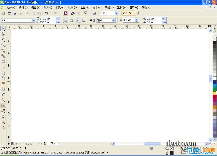 CorelDRAW x6的功能