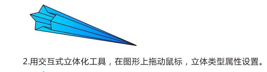 CorelDraw制作立体星形背景海报