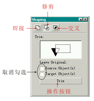 CDRX5绘制左轮手枪实例教程