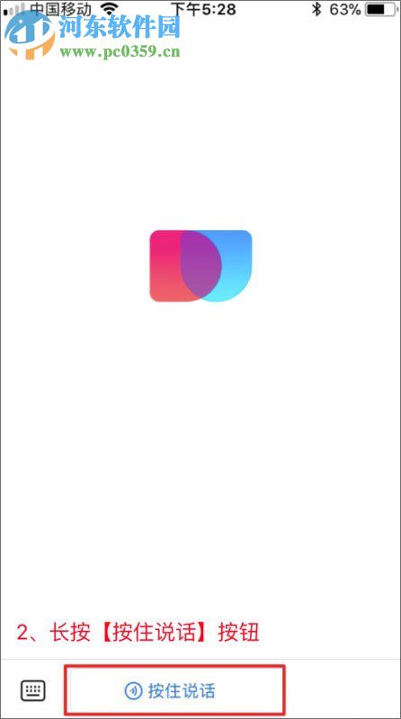 简单搜索冲顶神器的使用方法