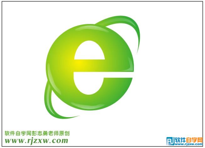 CorelDRAWX5制作360安全浏览器图标