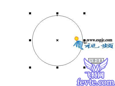 CoreIDRAW X4 设计网站标志