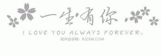 PS如何制作梦幻的灰色天使婚片