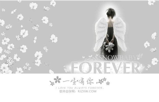 PS如何制作梦幻的灰色天使婚片