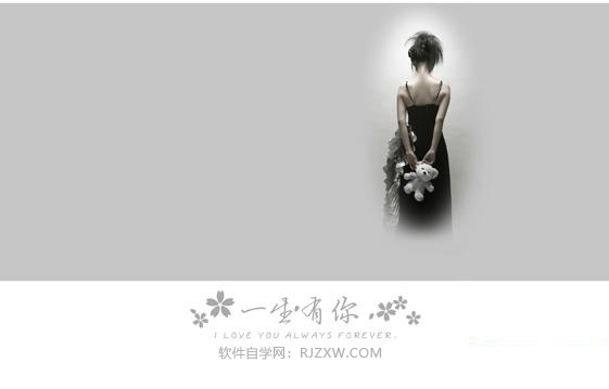 PS如何制作梦幻的灰色天使婚片