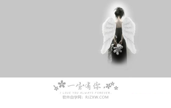 PS如何制作梦幻的灰色天使婚片