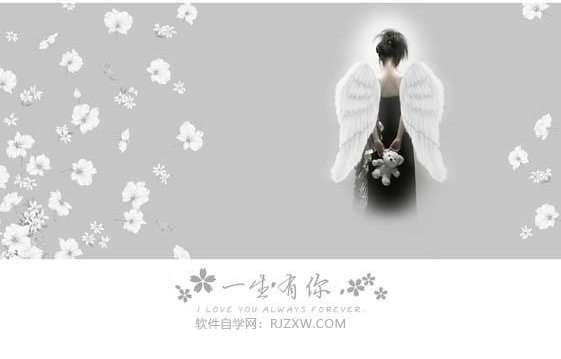 PS如何制作梦幻的灰色天使婚片