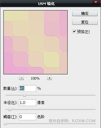 PS如何快速给照片加上不规则的小方框