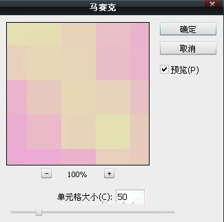 PS如何快速给照片加上不规则的小方框