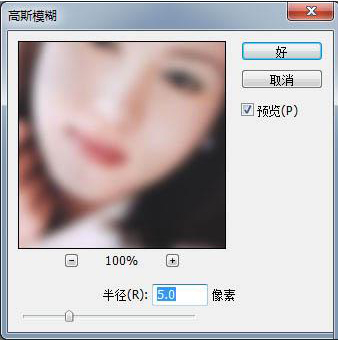 PS怎么简单柔化美女图片并增加个性背景纹理