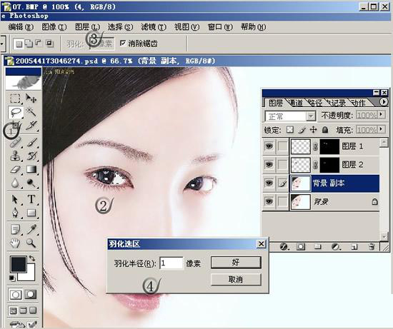 PS优化MM照片的眉毛和眼睛