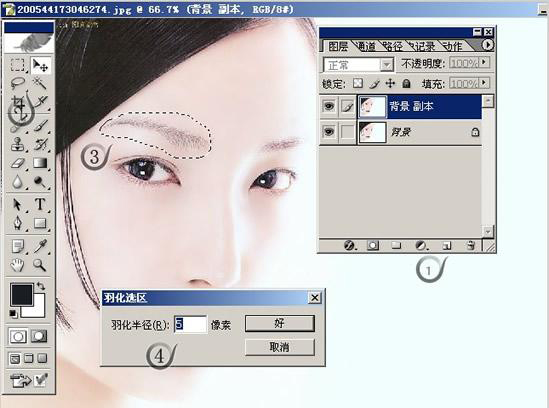 PS优化MM照片的眉毛和眼睛