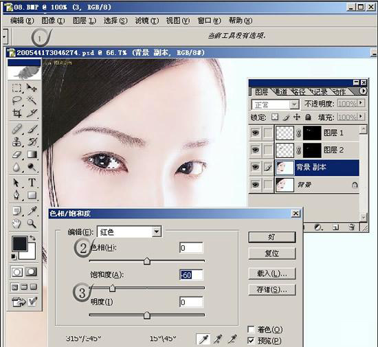 PS优化MM照片的眉毛和眼睛