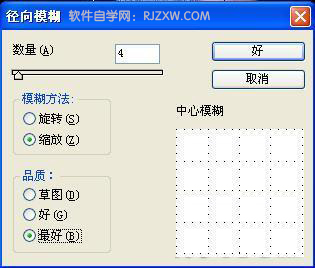 PS怎么给周杰伦加胡子效果