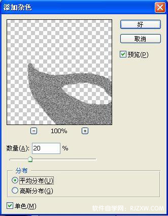PS怎么给周杰伦加胡子效果
