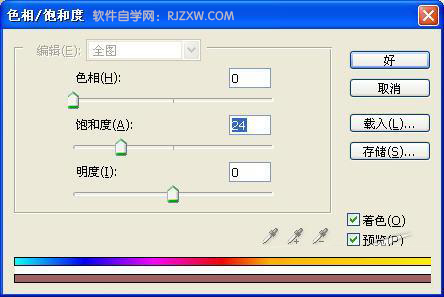 PS怎么给周杰伦加胡子效果