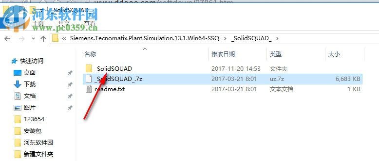 Tecnomatix13安装破解教程