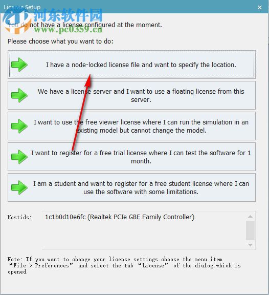 Tecnomatix13安装破解教程