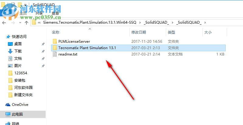 Tecnomatix13安装破解教程