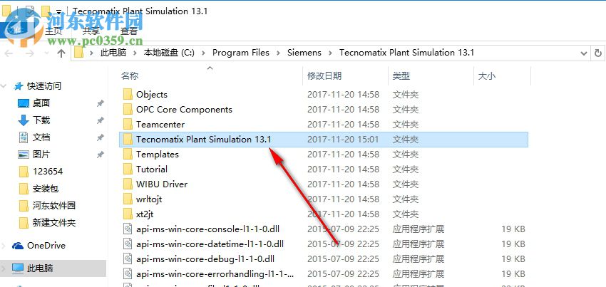 Tecnomatix13安装破解教程