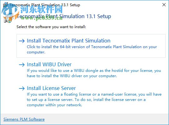 Tecnomatix13安装破解教程