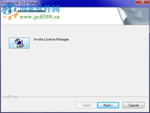 Cimatron e11安装破解以及汉化教程