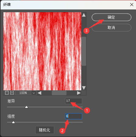 使用PS2022滤镜制作大红苹果