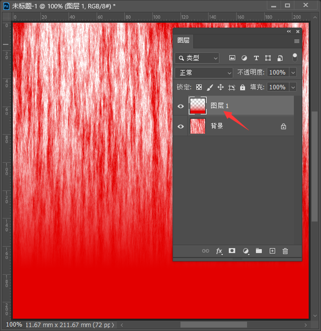 使用PS2022滤镜制作大红苹果