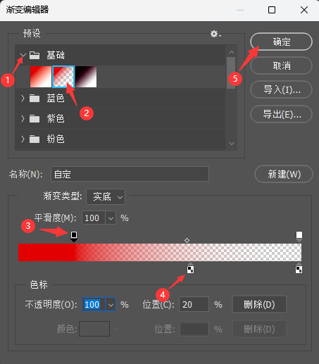 使用PS2022滤镜制作大红苹果