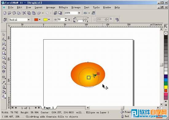 CorelDraw绘制新年大红灯笼