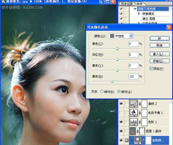 改变阿宝色动作即ab动作中的部分参数来制作人物美容