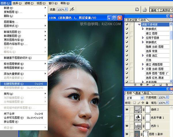 改变阿宝色动作即ab动作中的部分参数来制作人物美容