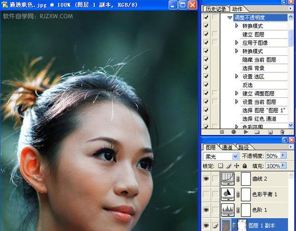 改变阿宝色动作即ab动作中的部分参数来制作人物美容