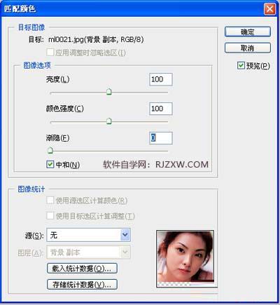 用PS偏色照片进行人物磨皮及美化