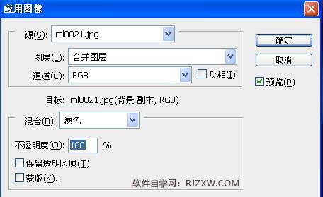 用PS偏色照片进行人物磨皮及美化