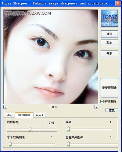 用PS偏色照片进行人物磨皮及美化